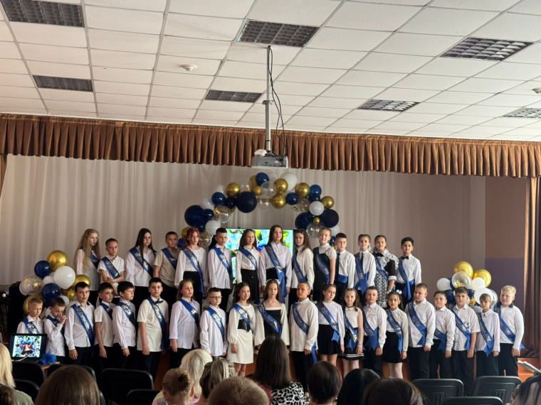 Прощай начальная школа.