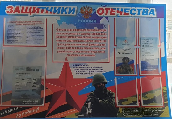 Специальная военная операция на Украине.